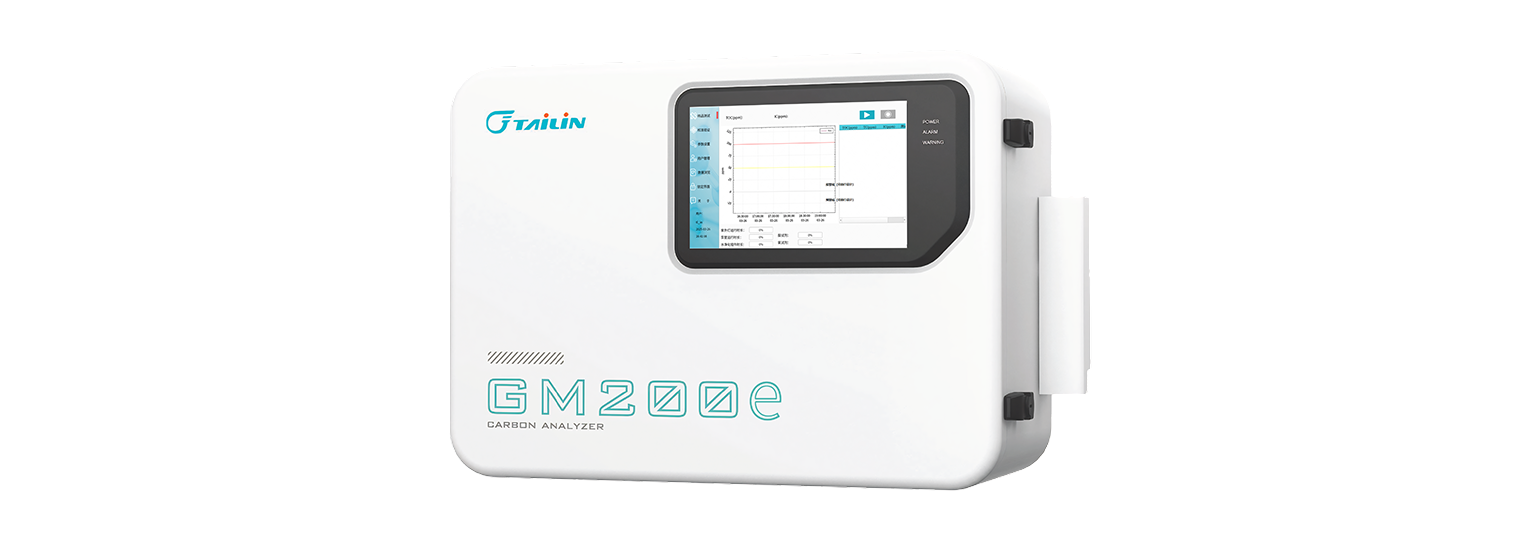 薄膜電導法總有機碳(TOC)分析儀-在線型-GM200e